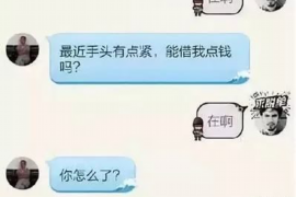 盘锦专业要账公司